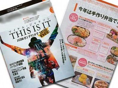 大手引越し会社A見積り時・引っ越し時サンプリング