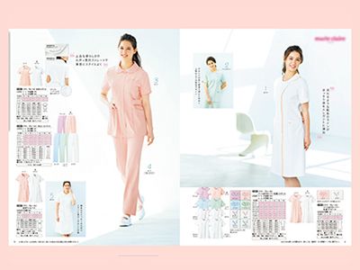 看護師向け通販カタログへのチラシ同梱