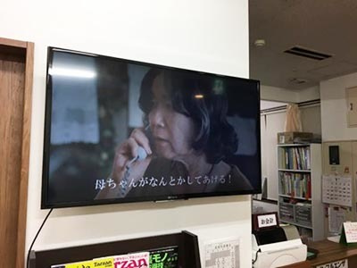 医療機関/大手コンビニでの詐欺被害予防啓蒙のサイネージ映像放