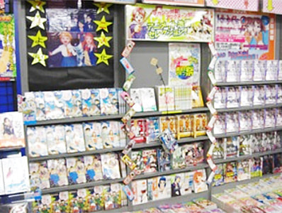 アニメ・ホビー関連ショップでのルートサンプリング1