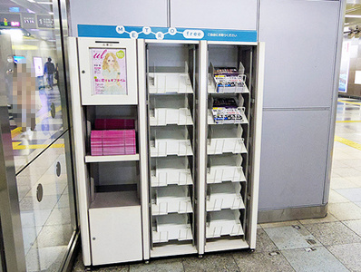 東京メトロ「メトロラック」設置1