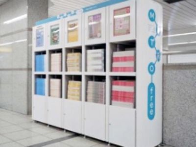 東京メトロ「メトロラック」設置2