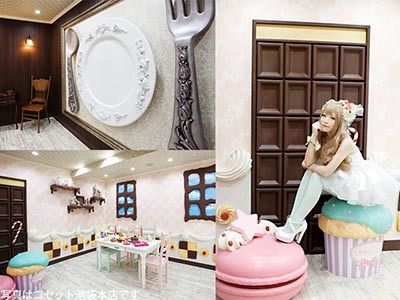 コスプレ撮影スタジオ・コスプレイベントでのルートサンプリング2