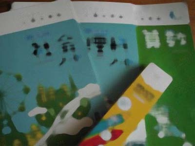 小学生向け通信学習教材への同梱2