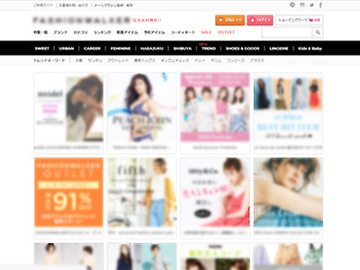 総合ファッション通販サイトFでの宅配時商品同梱1
