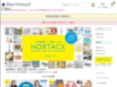 ファッション通販サイト「オットージャパン」宅配時商品同梱2