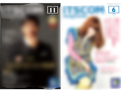 ケーブルテレビ会報誌Iチラシ同梱2