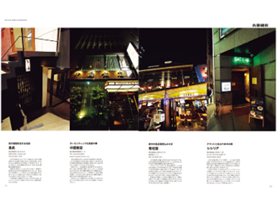 富裕層向け会員誌Nチラシ同梱2