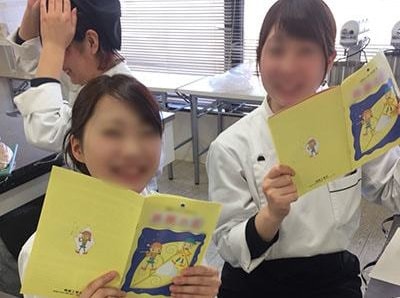 砂糖に関する教育冊子の調理系/製菓系専門学校生徒へのサンプリング事例2