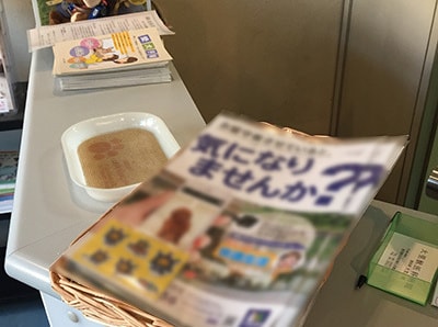動物病院でのペット見守りサービスチラシサンプリング事例2