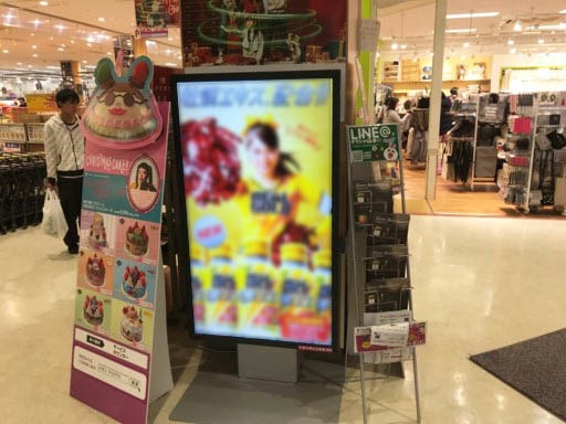 大手GMS店内サイネージでの新発売エナジードリンクCM放映事例4