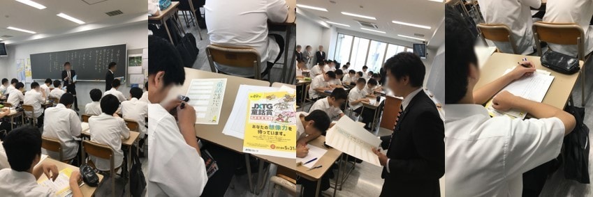 教育機関(小中高)を対象としたコンクール作品応募勧奨/作品応募受付事務局プロモーション