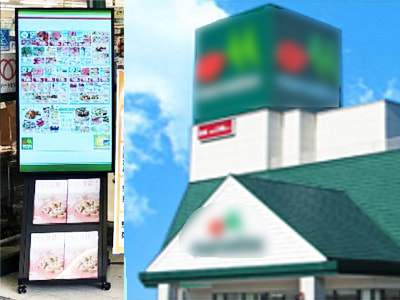 スーパーマーケット「マルエツ」での映像放映(デジタルサイネージ)1