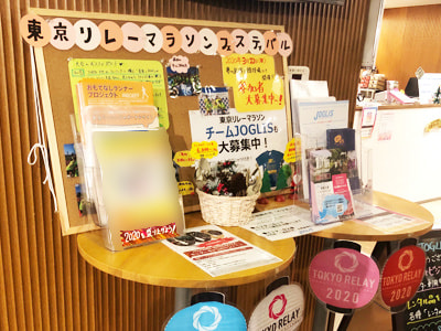 ランニングステーションでのスポーツに関心の高い働く男女に向けた東京2020サポートメンバー募集チラシの設置サンプリング事例2