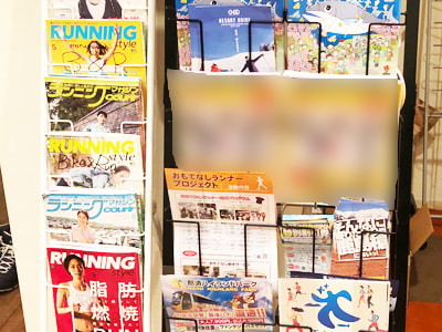 ランニングステーションでのスポーツに関心の高い働く男女に向けた東京2020サポートメンバー募集チラシの設置サンプリング事例3