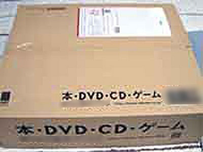 大手書籍通販R購入者に向けた有料放送チャンネル加入促進チラシの同梱サンプリング事例1