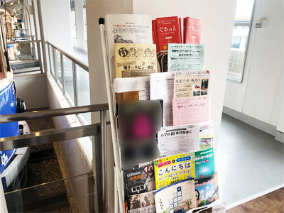博物館や屋内遊戯施設での親子に向けた鉄道関係の展覧会イベント誘引チラシのサンプリング事例3