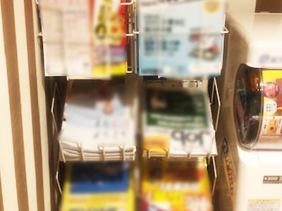 レストラン/カフェでの自治体観光誘致パンフレットの設置サンプリング事例3
