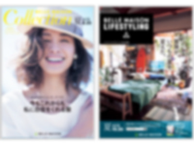 ネットスーパー宅配時同梱広告1