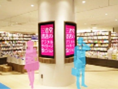 大手書店チェーンSでの映像放映