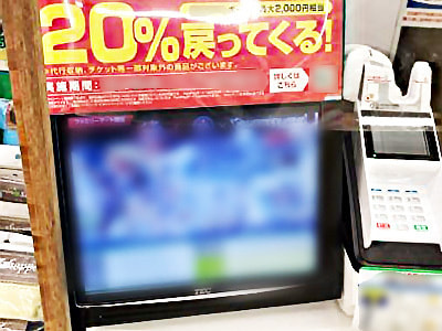 大手コンビニを利用する20~30代男性客に向けたエナジードリンク商品の認知向上施策事例
