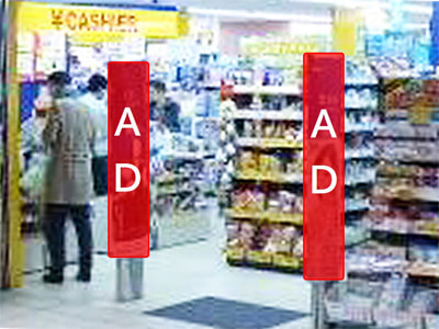 大手ドラッグストアチェーンでの防犯ゲート広告1