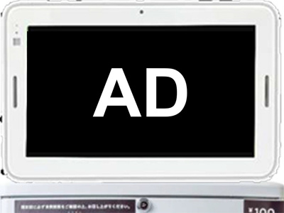 オフィスの置き野菜冷蔵庫スペースにおける映像放映