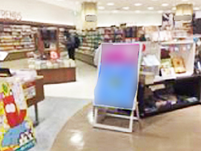 大手書店 映像放映+専用棚設置