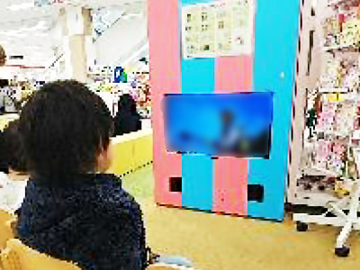 キッズコーナーでの映像放映2