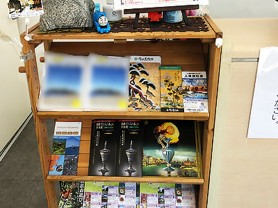 観光客が集まる複数ルートでの湘南地区観光小冊子の設置配布事例3