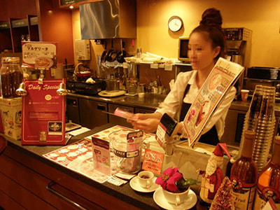 カフェ/レストランでのルートサンプリング