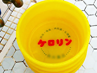 公衆浴場でのサンプリング1