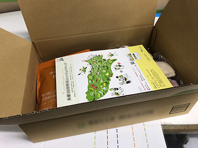 多摩地域定住訴求を目的とした総合通販サイト商品宅配時チラシ同梱事例1