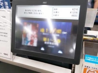 大手レンタルビデオ店での漫画単行本の新刊告知映像の放映事例3