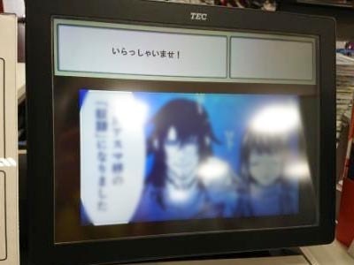 大手レンタルビデオ店での漫画単行本の新刊告知映像の放映事例4
