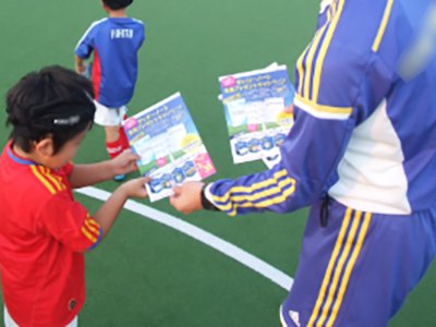 ジュニアサッカースクールCでのサンプリング2