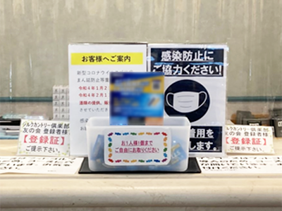 のど鼻がスッキリするキャンディのゴルフ場での設置サンプリング事例2