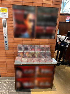 大手書店におけるサスペンスコミックドラマ化PR特設コーナータイアップ事例2