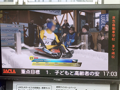 自動車教習所サイネージでのアルバイトアプリCM放映事例1