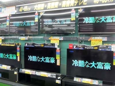 家電量販店テレビ売り場のテレビモニターでの新作映画PV放映事例1