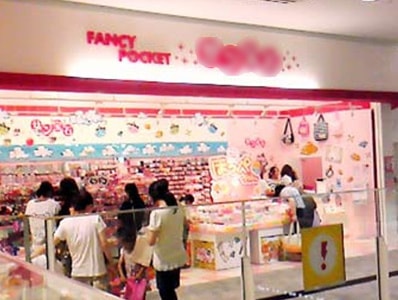 女子小中生向けアクセサリー&雑貨店舗Sでのサンプリング1