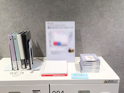 ノマドカフェ・シェアオフィス/コワーキングスペースでのルーズリーフ・バインダーのタッチ&トライ実施事例4