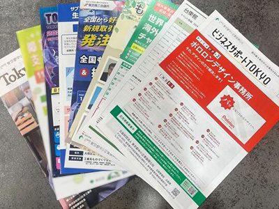 東京都内中小企業向け情報誌での障害者雇用支援イベント告知チラシ同梱事例