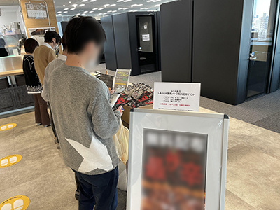 企業・法人での激辛レトルト食品のサンプリング事例4