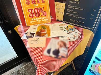 カフェ・レストランにおける有名ファッション誌と衣食住アイテムブランドのコラボ冊子設置事例3