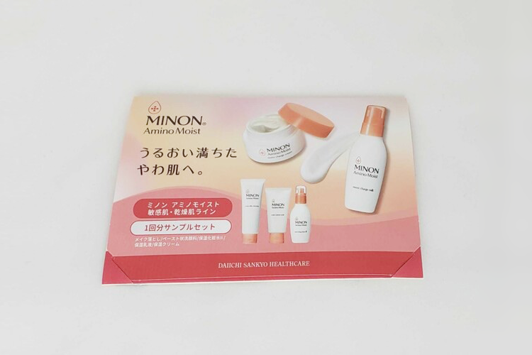 乾燥肌・敏感肌の方へ向けたフェイスケアブランド「ミノン アミノ 